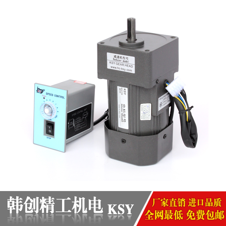 韓國KSY電機，減速馬達，現(xiàn)貨供用(供應)