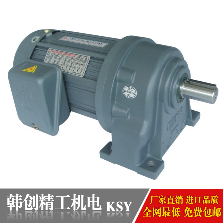 400W臥式電機(jī)，灌裝設(shè)備用減速電機(jī)(供應(yīng))