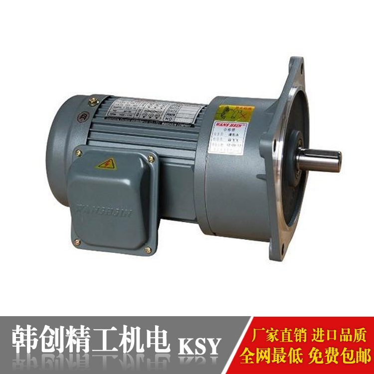 立式100W齒輪減電機(jī)，剎車減速電機(jī)(供應(yīng))