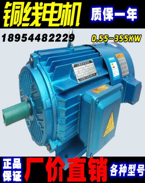 供應(yīng)YVF調(diào)速電機(jī)380V