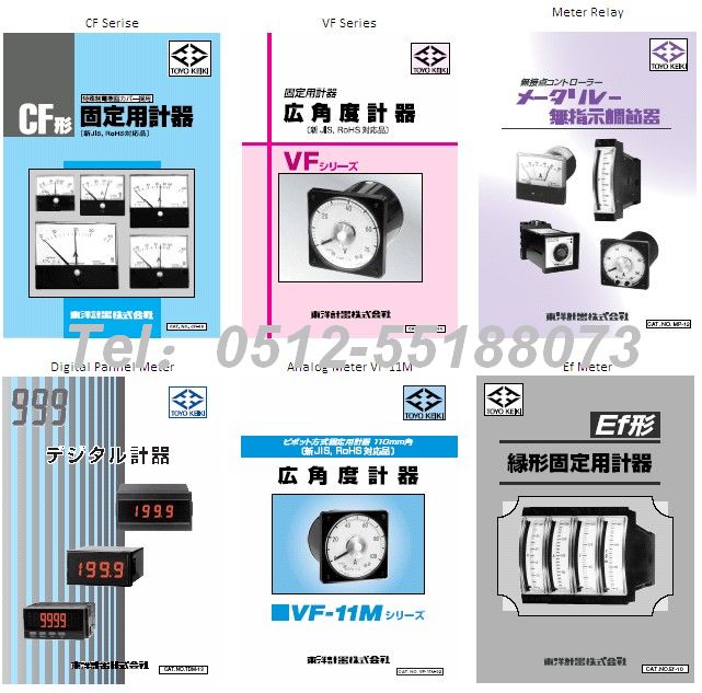 Toyokeiki電流表，電壓表， DCF-10，AVF-8，MPC-10