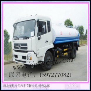 小型灑水車3噸灑水車4噸灑水車5噸灑水車 -貨到付款