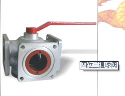 灑水車配件 四位三通球閥 灑水車四位三通球閥  支持貨到付款