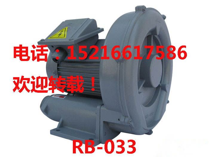 rb-033 上海rb-033風(fēng)機(jī)生產(chǎn)廠家 rb-033鼓風(fēng)機(jī)