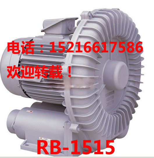 上海rb-1515全風風機 臺灣rb-1515全風高壓風機