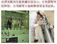 數(shù)控磨床絲杠維修 線切割絲杠維修 電火花機絲杠維修