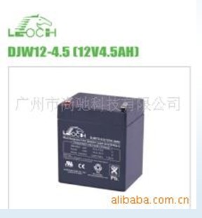 DJW12-4.5理士免維護鉛酸蓄電池12V4.5AH