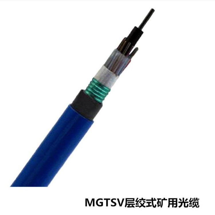 礦用光纜MGTSV-4B1礦用阻燃光纜MGTSV價(jià)格