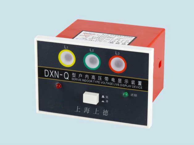 [國慶打折價]dxn-t 帶點顯示器 dxn t