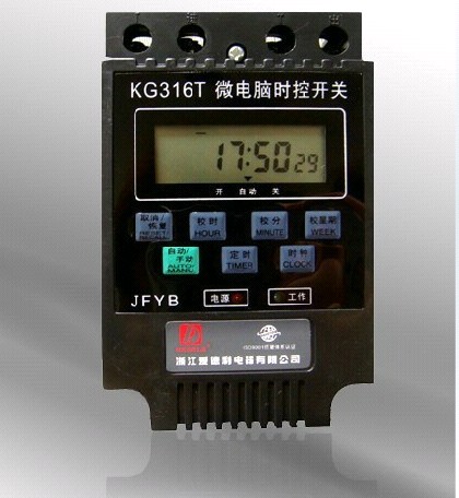 [打造]KG316T微電腦時(shí)控開(kāi)關(guān) kg316t