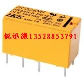 銳迅微供應(yīng)HKE繼電器HRS2H-S-5V