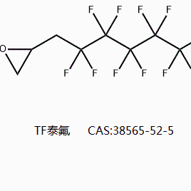 ȫh(hun)   38565-52-5 ʮh(hun)