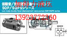 臺灣凱嘉雙聯(lián)葉片泵VQ225-60-52-FRAA-02高壓泵