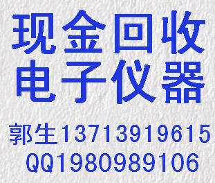 爆!回收二手3GHz射頻網(wǎng)絡(luò)分析儀