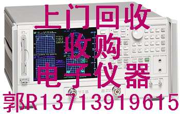 爆!回收二手Agilent HP 8510B微波網絡分析儀