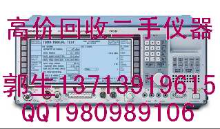 爆!回收Agilent HP 4291B長期現(xiàn)金高價上門收購