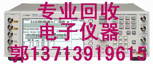 爆!回收二手Agilent HP 8481D功率探頭