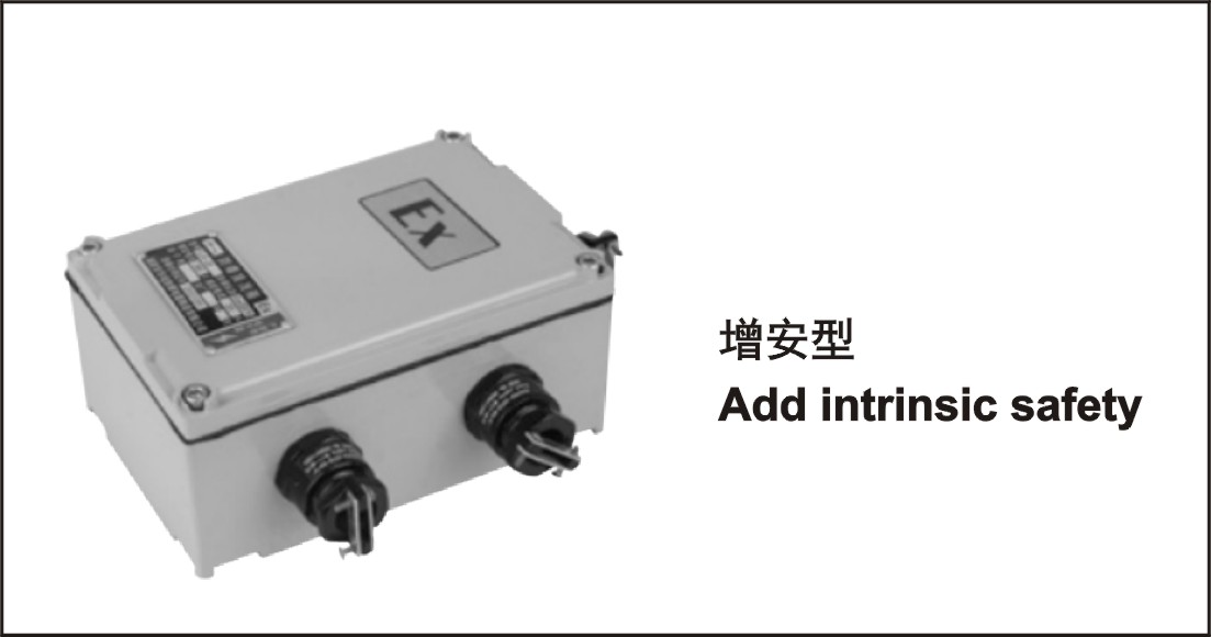 供增安型四線-3，隔爆型四線-1，隔爆型四線-2，隔爆型四線-3，隔爆型六線-1