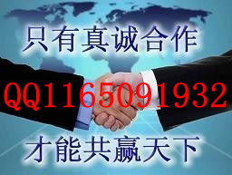 廣西貴港連鎖銷售合法嗎？投資69800真能賺1040萬嗎？