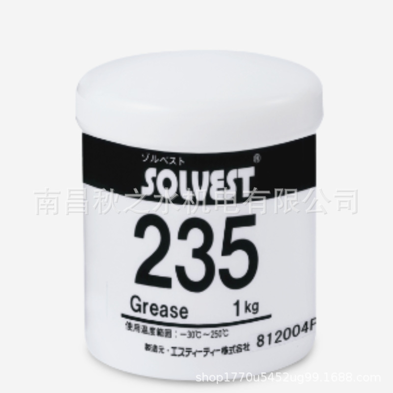 (yu)ݹձSTTI(y)SOLVEST  235