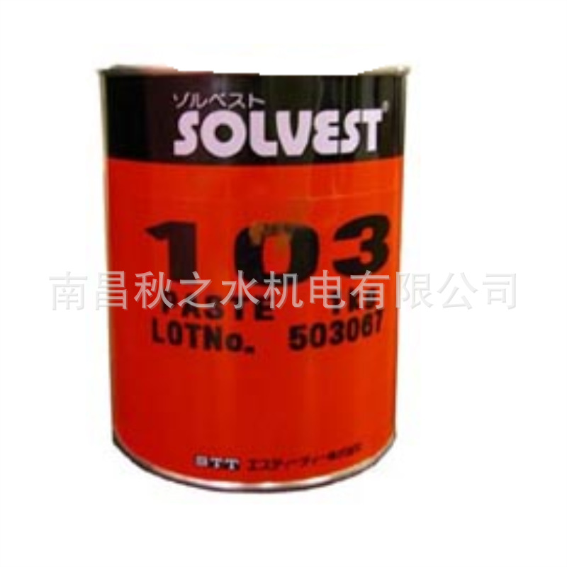 優(yōu)勢(shì)供應(yīng)日本STT工業(yè)潤(rùn)滑油SOLVEST  233