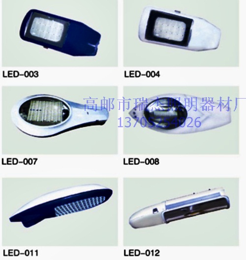 高郵改裝大功率LED燈具廠，各種普通燈具改裝大功率LED燈具