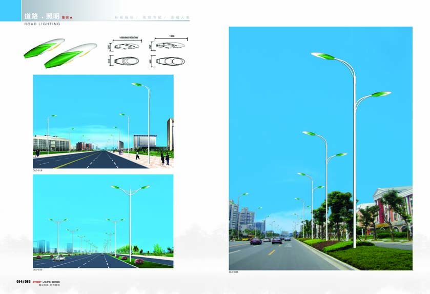 路燈 道路燈 路燈廠家