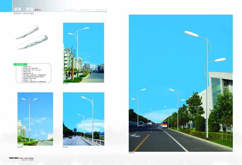 路燈 道路燈 路燈廠家 路燈桿