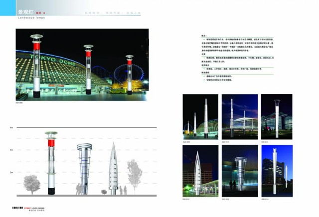 常州景觀燈 常州景觀燈價(jià)格 常州景觀燈廠家