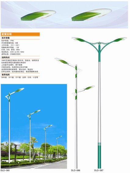 寧夏道路燈生產(chǎn)廠家、銀川道路燈廠家批發(fā)、銀川路燈供應(yīng)商、寧夏路燈價(jià)格