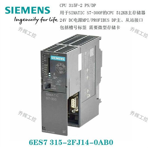 6ES7144-6KD50-0AB0 SIMATIC DP，ET 200 西門(mén)子模塊代理商