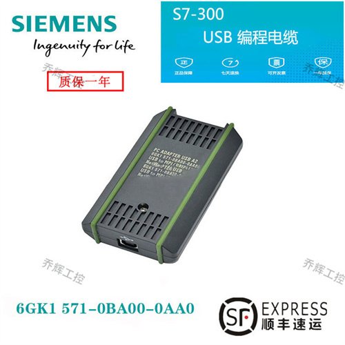 6ES7317-6FF04-0AB0 SIMATIC S7-300，CPU 西門(mén)子模塊代理商