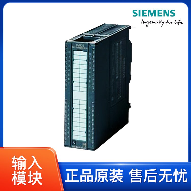 西門子SIEMENS CPU PLC電源模塊 S7-300系列 6ES7321-1BH02-0AA0