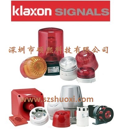 英國klaxon報(bào)警器，蜂音器，信號燈，信號鈴