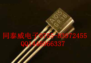 2SA1015-GR N(xio)F(xin)؛TO-92