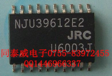 NJU39612E2 ★現(xiàn)貨熱銷★JRC微電機(jī)控制器帶雙DAC★舞臺燈光IC★