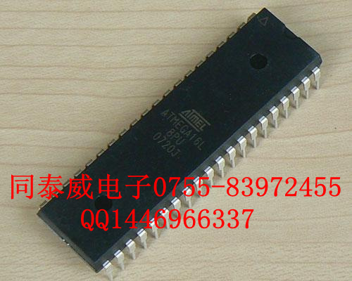 ATMEGA16L-8PU 8位單片機 ATMEL愛特梅爾 DIP-40