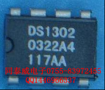 DS1302 充電時(shí)鐘芯片 公司熱銷 DALLAS DIP-8