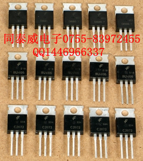 2SA940/2SC2073 功率晶體管(1.5A,150V,25W)