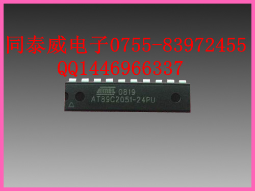 AT89C2051-24PU  ATMEL/愛特梅爾/單片機