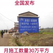 清遠(yuǎn)市道路墻體廣告英德連州市墻體掛布廣告行業(yè)報(bào)價(jià)，施工報(bào)價(jià)