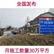 揭陽墻體掛布廣告普寧惠來縣刷墻廣告普寧惠來縣墻體掛布廣告10多年老師傅，做事兢兢業(yè)業(yè)