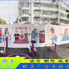 宜昌五峰宜都市街道彩繪涂鴉刷墻廣告噴繪墻體廣告當(dāng)?shù)貛煾德肪€熟，施工方便