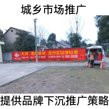 成都墻體掛布廣告錦江青羊刷墻廣告停車場停車庫地坪墻壁噴涂行業(yè)報(bào)價(jià)，施工報(bào)價(jià)