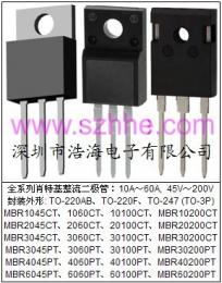 深圳NAMC品牌肖特基MBR10100CT/MBRF10100CT