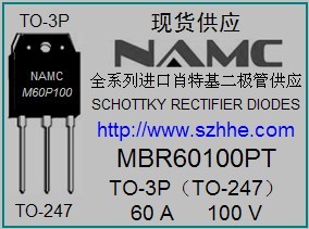 MBR6045PT/MBR6060PT