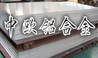 高耐磨7075鋁棒 進(jìn)口鋁合金用途 進(jìn)口7075鋁合金價(jià)格