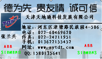 天津西門子PLC PLC可編程控制器 集成西門子IGBT