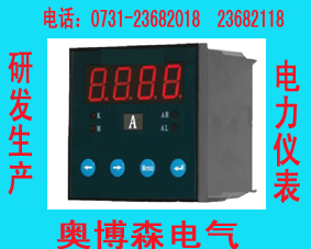 上海數(shù)字式電流表 交流電流表原理 XL-75，45(A)單相電流表