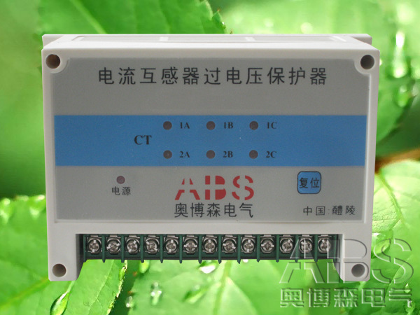 HZS-CT9電流互感器二次過(guò)電壓保護(hù)器 HZS-CT9過(guò)電壓保護(hù)器 說(shuō)明書